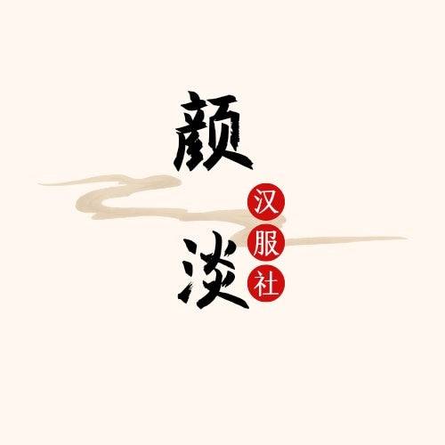 Yandanhanfu Coupons and Promo Code